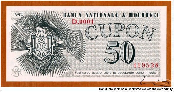 Moldova | 50 Cupon, 1992 | Obverse: National Coat of Arms | Reverse: Soroca Fortress (Citadel) | Watermark: Geometric pattern |  Banknote