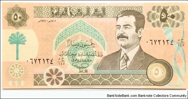 50 Dinars (Gulf War-Emergency Issue 1991) Banknote