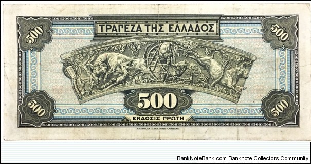 Banknote from Greece year 1932