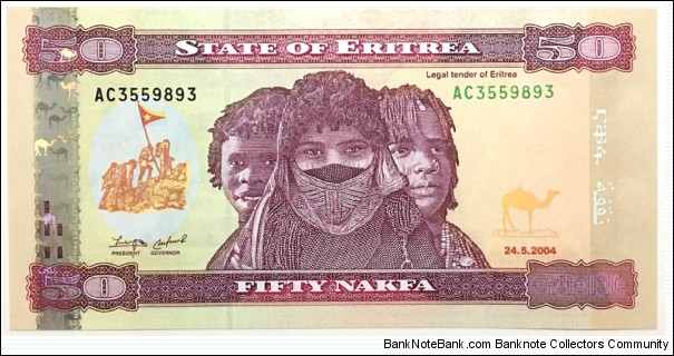 50 Nakfa Banknote