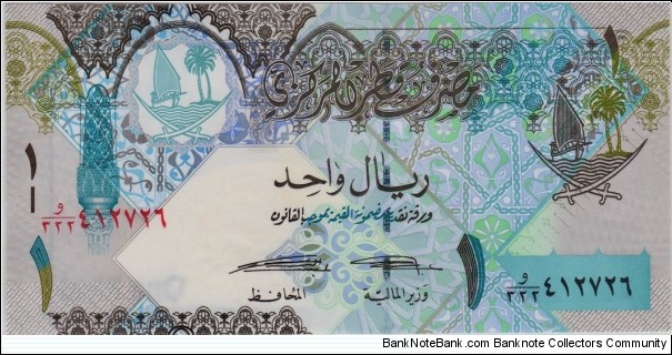P-28 1 Riyal Banknote