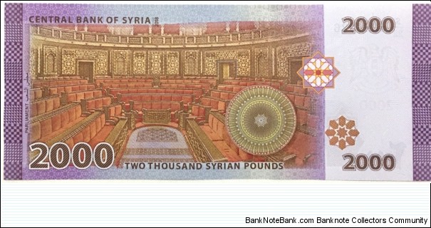 Banknote from Syria year 2018
