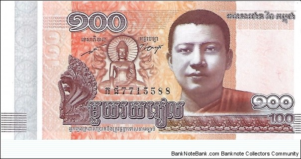 CAMBODIA 100 Riels
2014 Banknote