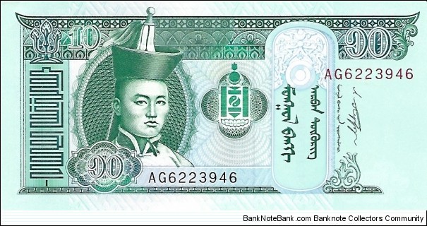 MONGOLIA 10 Tugrik
2009 Banknote