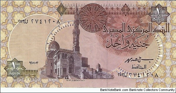 EGYPT 1 Pound
1993 Banknote