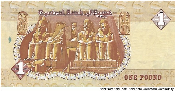 Banknote from Egypt year 1993