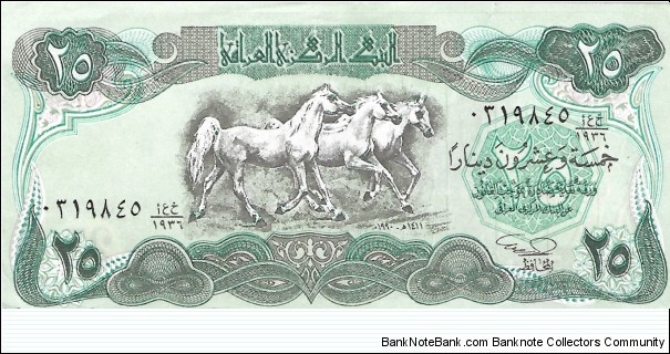 IRAQ 25 Dinars
1990 Banknote