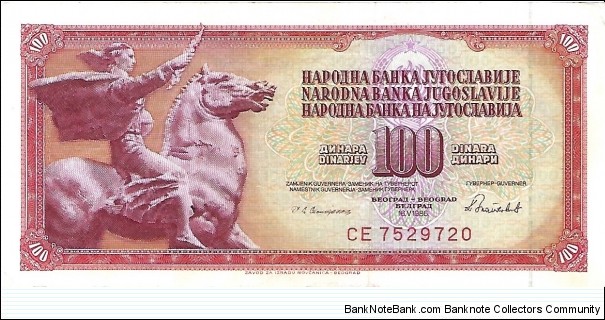 YUGOSLAVIA 100 Dinara
1986 Banknote