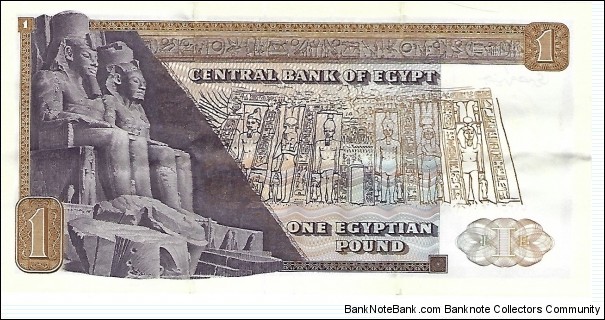 Banknote from Egypt year 1971