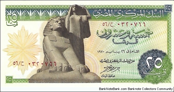 EGYPT 25 Piastres
1970 Banknote