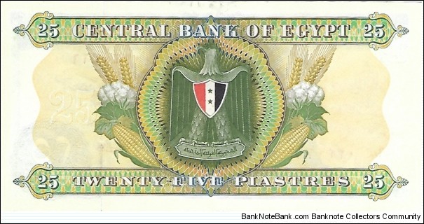 Banknote from Egypt year 1970