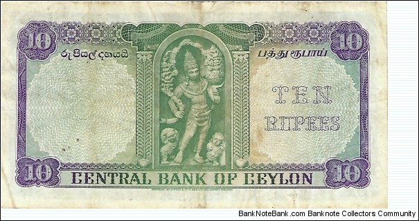 Banknote from Sri Lanka year 1954