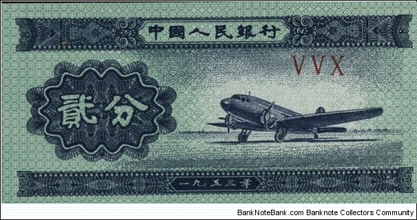 2 Fen Banknote
