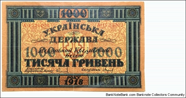 1000 Hriven(Ukrainian State Government under Gen.P.P.Skoropadsky as Hetman of Ukraine 1918)  Banknote