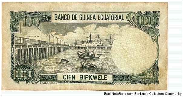 Banknote from Equatorial Guinea year 1979