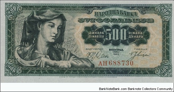 500 Dinara Banknote