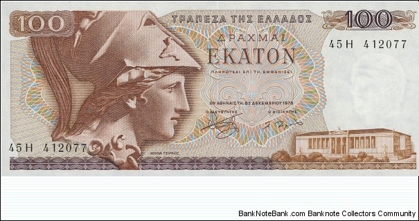 100 Drachmai Banknote