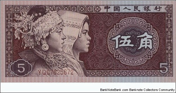 China 5 Jiao Banknote