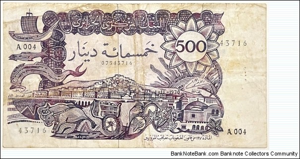 500 Dinars Banknote
