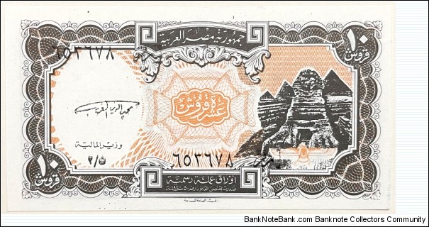 10 Piastres Banknote