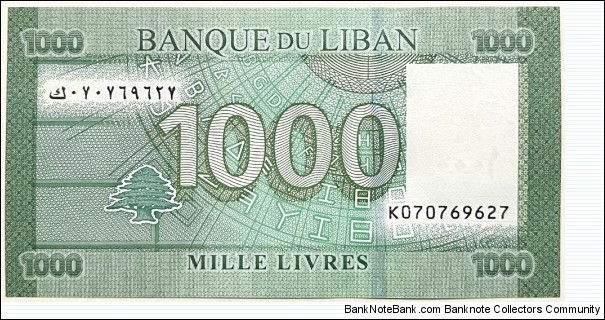 Banknote from Lebanon year 2016