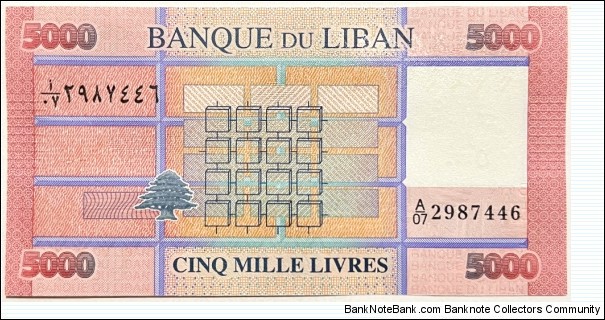 Banknote from Lebanon year 2014