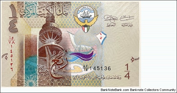 1/4 Dinar Banknote