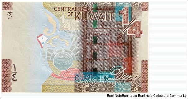 Banknote from Kuwait year 2014