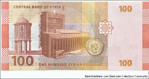 Banknote from Syria year 2009