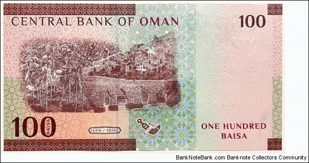 Banknote from Oman year 2020