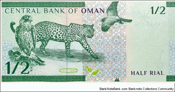 Banknote from Oman year 2020