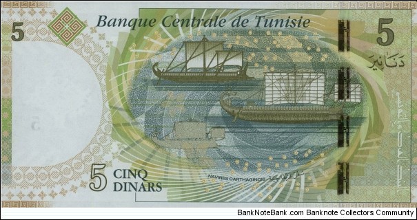 Banknote from Tunisia year 2013