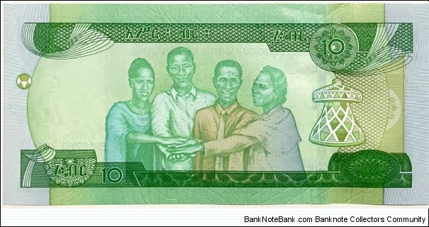 Banknote from Ethiopia year 2020
