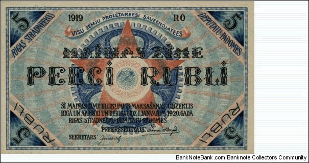 5 Rubļi - RIGA WORKERS DEPUTY SOVIET Banknote