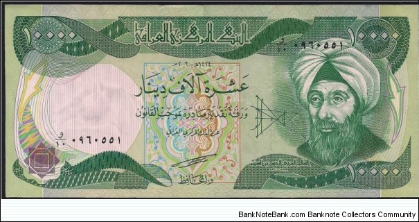 10,000 Dinars Banknote