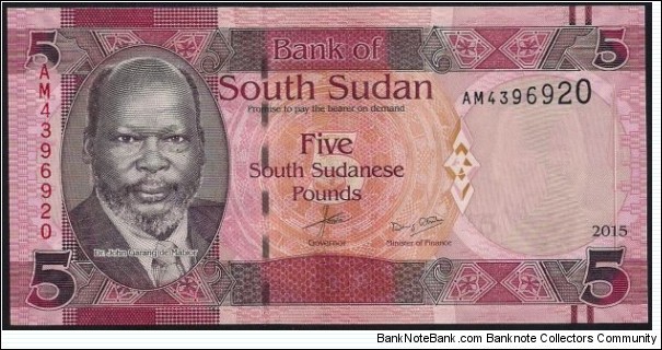 5 South Sudanese Pounds. Sth Sudan is the newest internationally recognized country in the world. Banknote