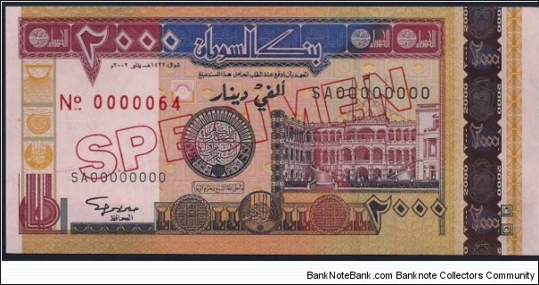 2,000 Dinars Specimen Note Banknote