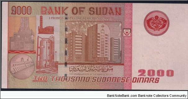 Banknote from Sudan year 2002