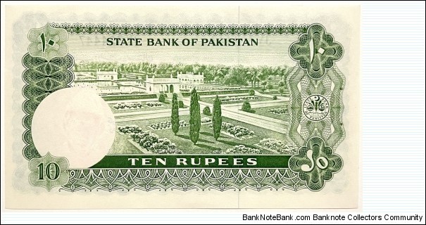 Banknote from Pakistan year 1972