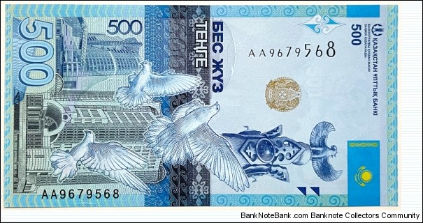 500 Tenge Banknote