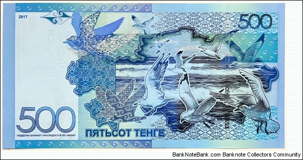 Banknote from Kazakhstan year 2017
