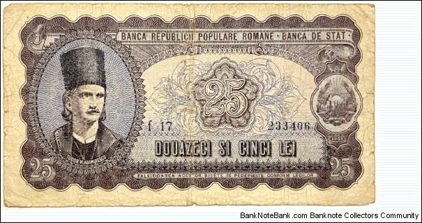 25 Lei(People's Republic of Romania 1952)  Banknote