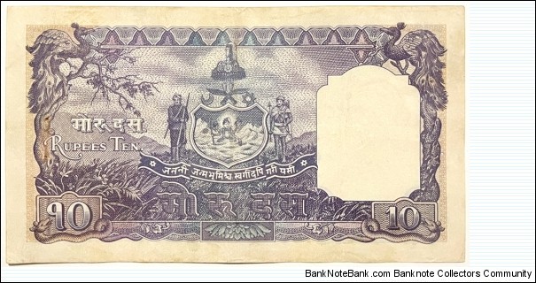 Banknote from Nepal year 1953