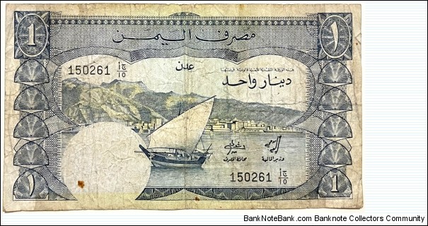 1 Dinar (South Yemen) Banknote
