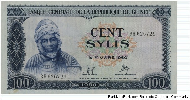 Guinea 100 Sylis 1980 Banknote