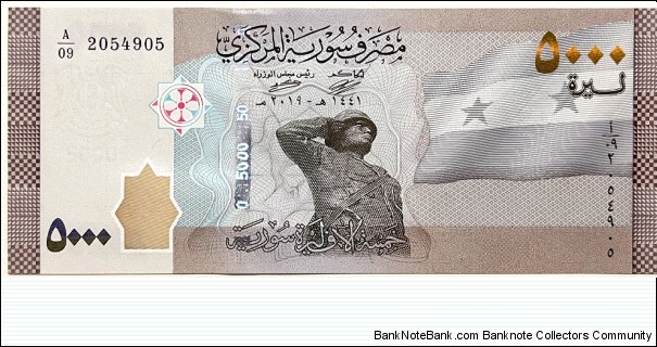 5000 Pounds Banknote