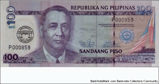 P-212B 100 Piso LOW Serial # (College of Law Commemorative) Banknote