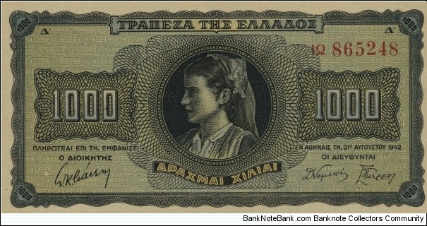 Greece 1000 Drachmai Banknote