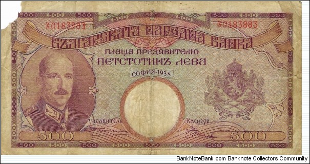 BULGARIA 500 Leva 1938 Banknote