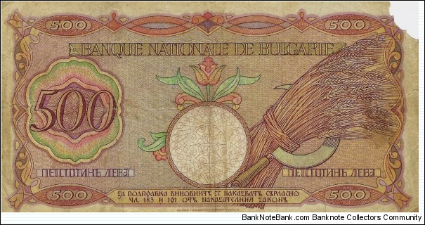 Banknote from Bulgaria year 1938